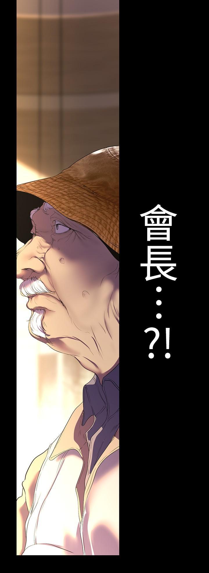 [韩国漫画] 美丽新世界 剧情,熟女人妻,巨乳大奶,OL#[34P]-7