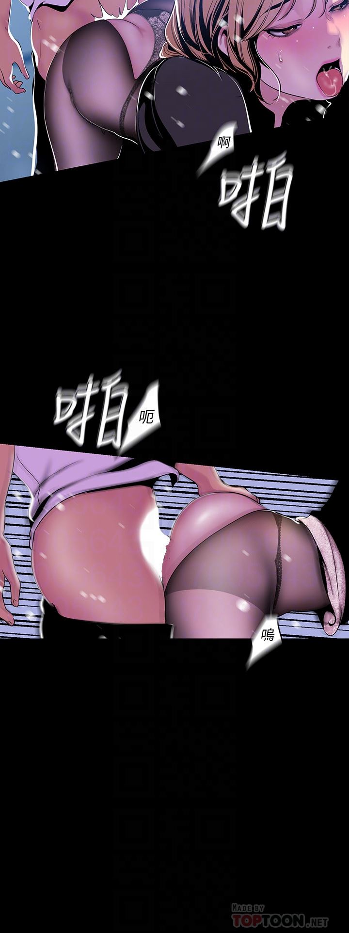 [韩国漫画] 美丽新世界 剧情,熟女人妻,巨乳大奶,OL#[28P]-23