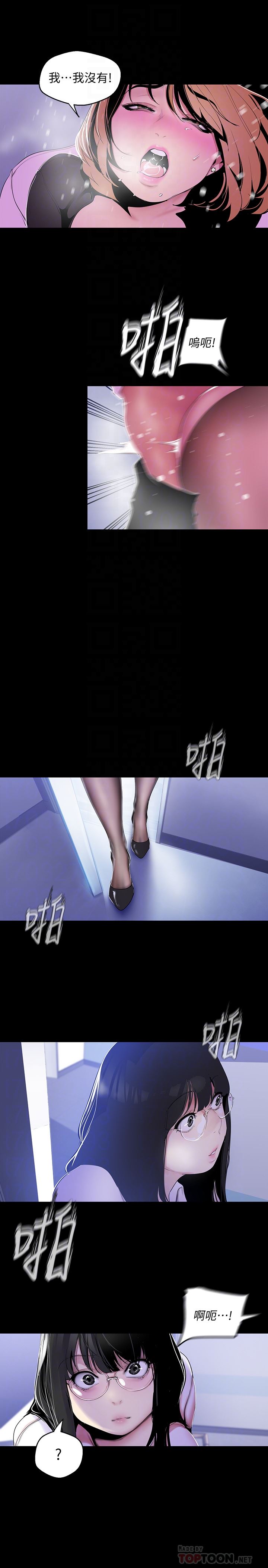 [韩国漫画] 美丽新世界 剧情,熟女人妻,巨乳大奶,OL#[25P]-7