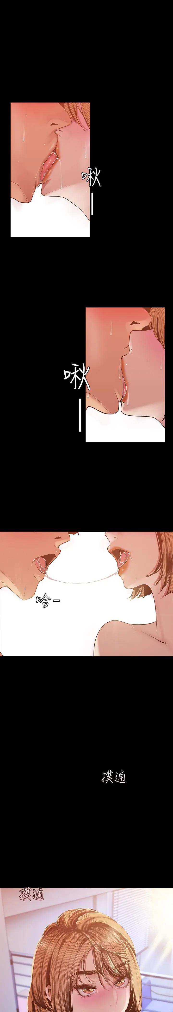 [韩国漫画] 美丽新世界 剧情,熟女人妻,巨乳大奶,OL#[31P]-3