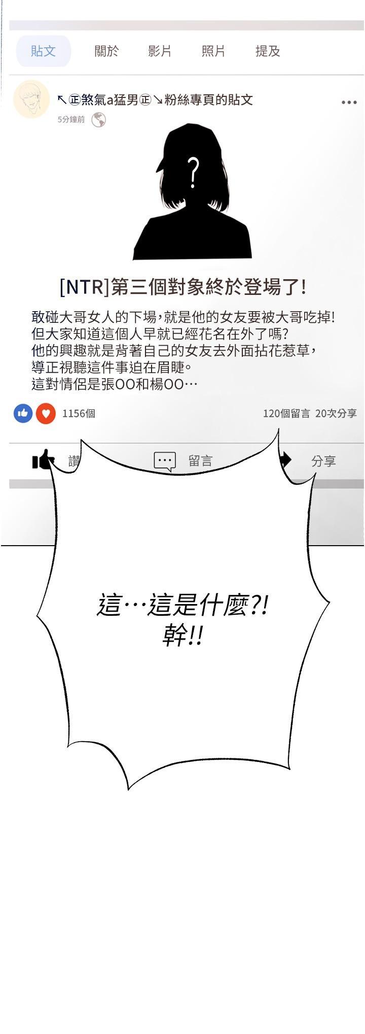[韩国漫画] 煞气猛男 剧情,巨乳大奶#[46P]-7