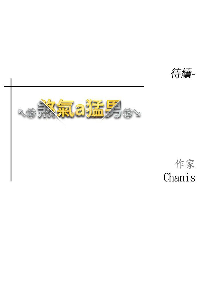 [韩国漫画] 煞气猛男 剧情,巨乳大奶#[65P]-65