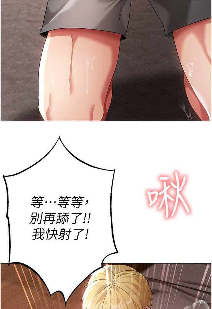 [韩国漫画] 煞气猛男 剧情,巨乳大奶#[123P]-3