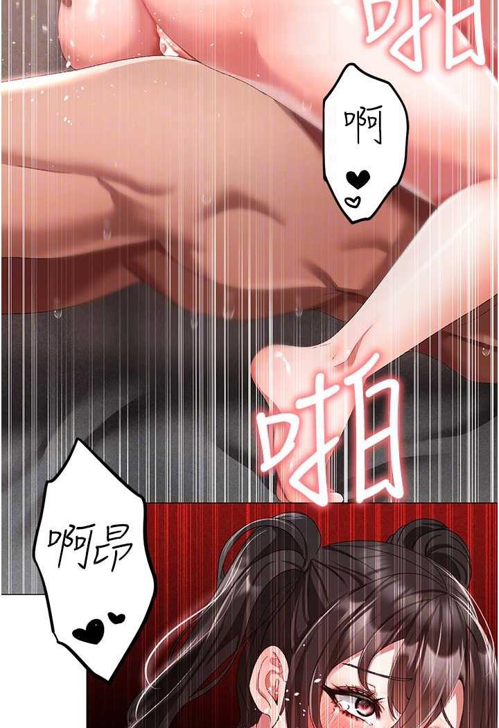 [韩国漫画] 煞气猛男 剧情,巨乳大奶#[123P]-79