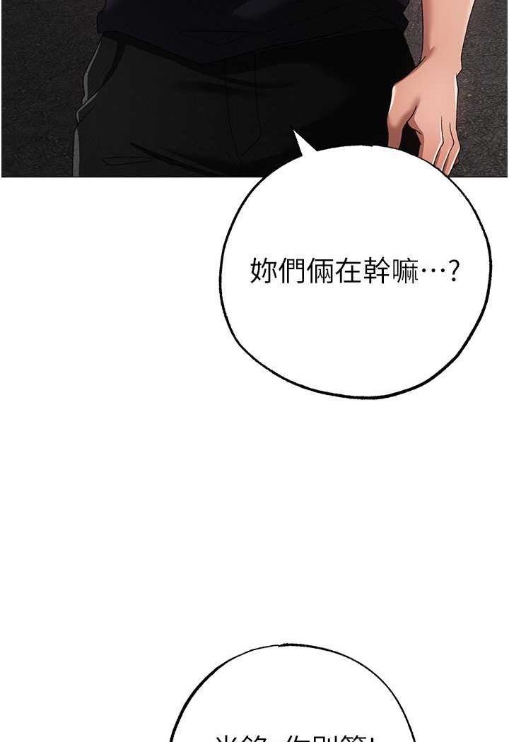 [韩国漫画] 煞气猛男 剧情,巨乳大奶#[133P]-128