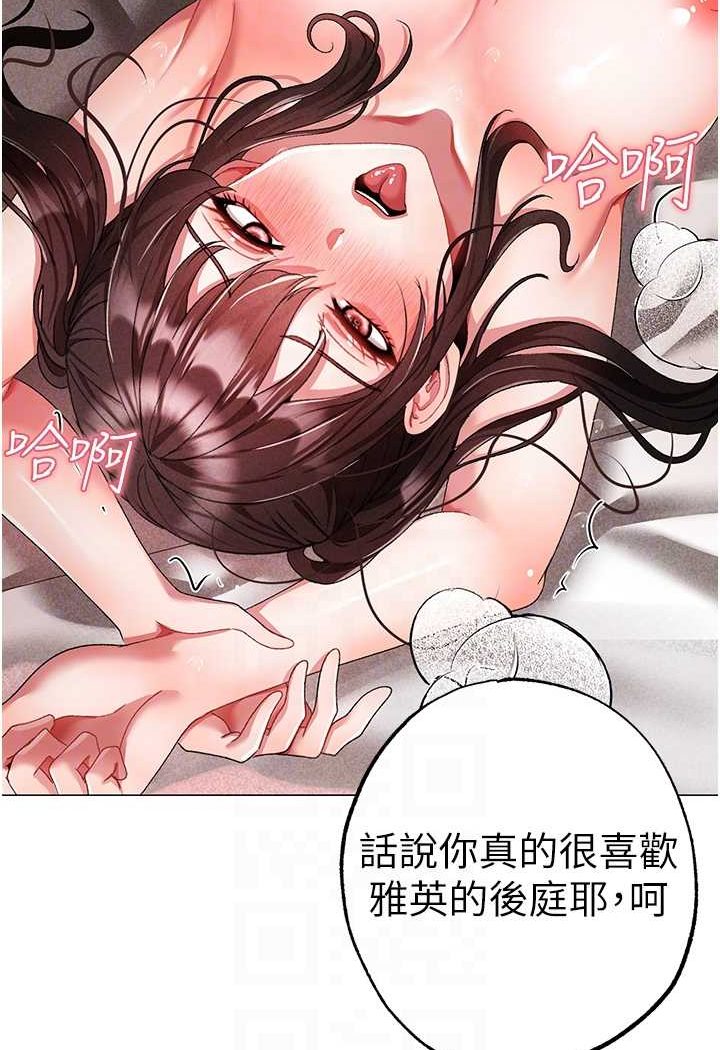[韩国漫画] 煞气猛男 剧情,巨乳大奶#[133P]-45
