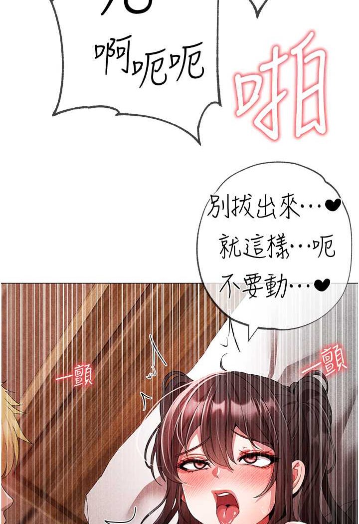 [韩国漫画] 煞气猛男 剧情,巨乳大奶#[133P]-83