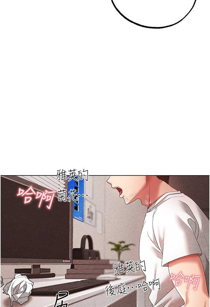 [韩国漫画] 煞气猛男 剧情,巨乳大奶#[133P]-98