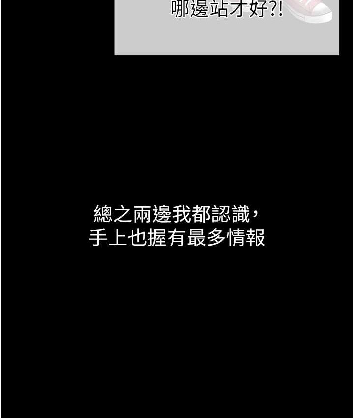 [韩国漫画] 煞气猛男 剧情,巨乳大奶#[172P]-154