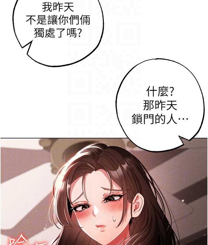 [韩国漫画] 煞气猛男 剧情,巨乳大奶#[183P]-92