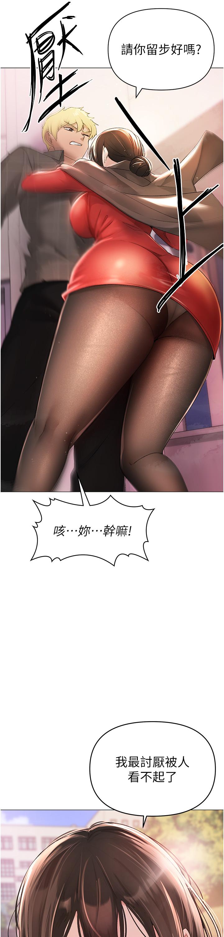 [韩国漫画] 煞气猛男 剧情,巨乳大奶#[66P]-44
