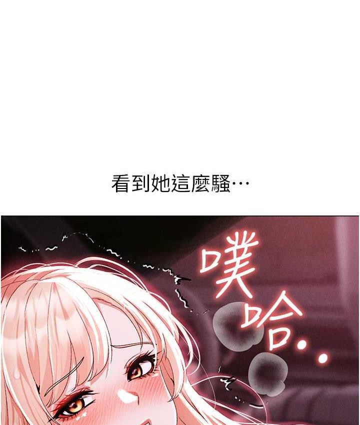 [韩国漫画] 煞气猛男 剧情,巨乳大奶#[182P]-149