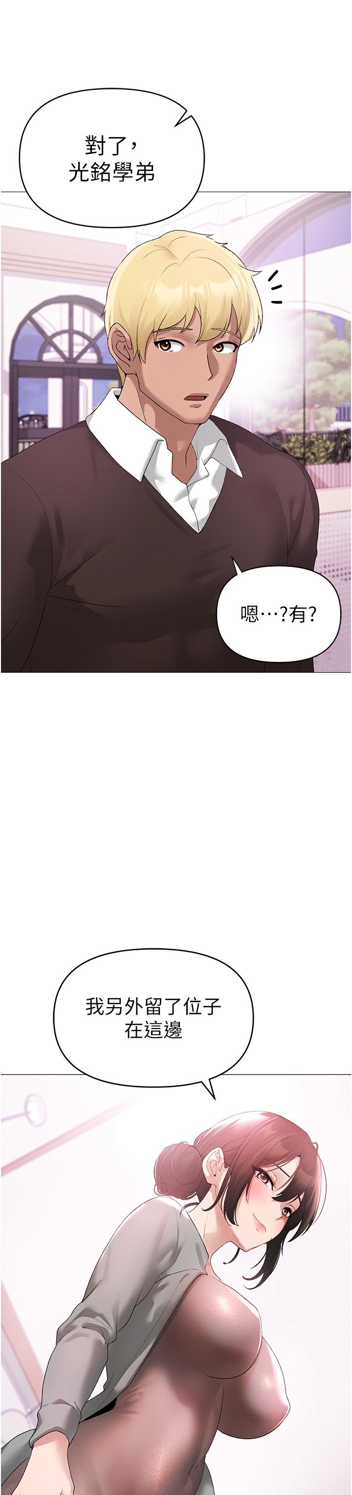 [韩国漫画] 煞气猛男 剧情,巨乳大奶#[63P]-23