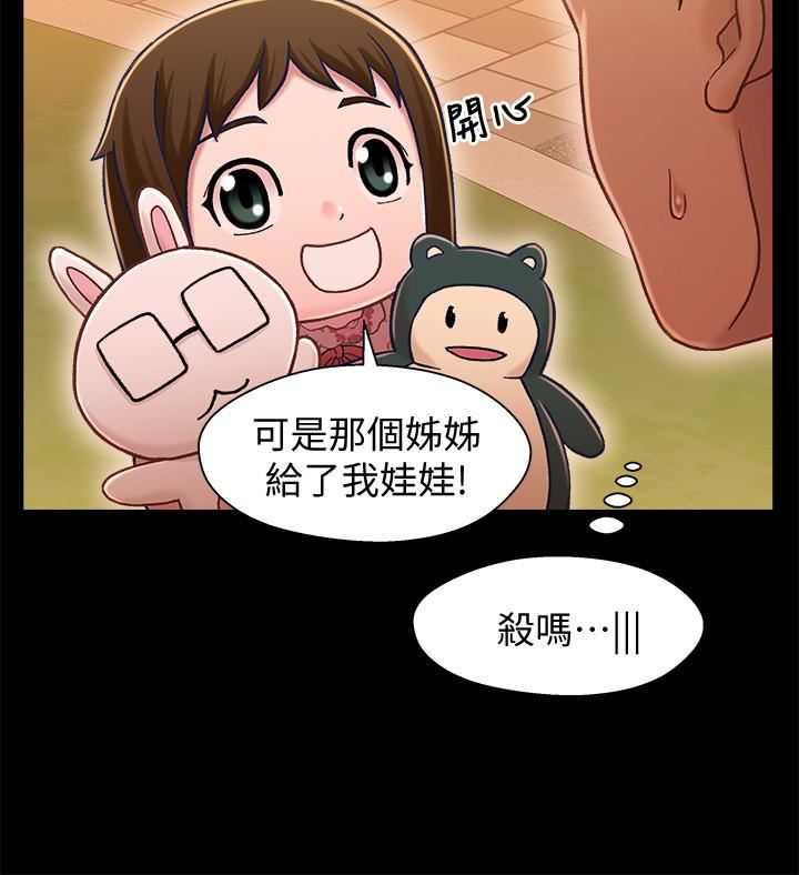[韩国漫画] 兄妹关系 乱伦,巨乳大奶, 不伦#[33P]-23