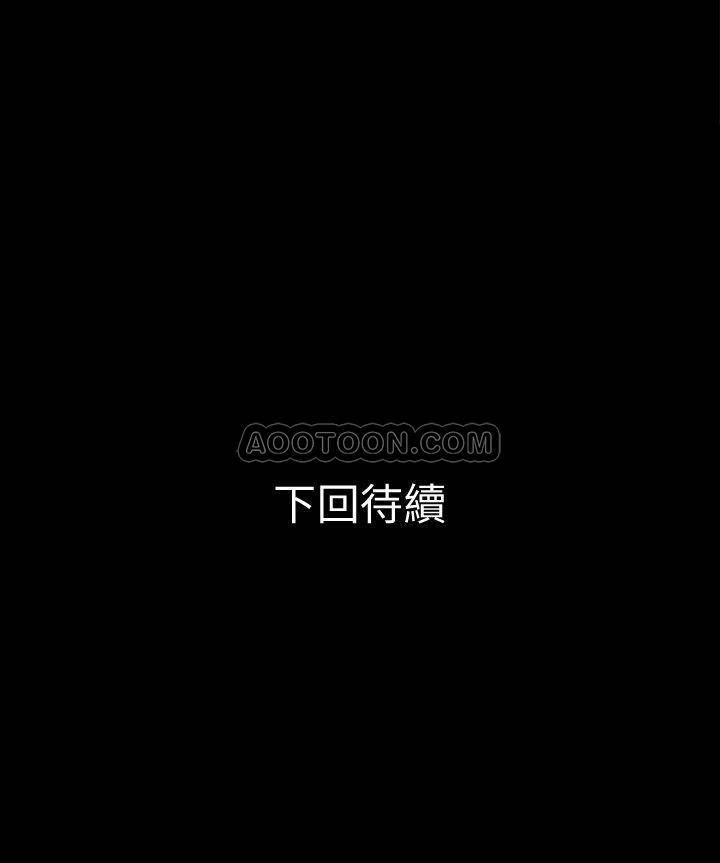 [韩国漫画] 兄妹关系 乱伦,巨乳大奶, 不伦#[27P]-27