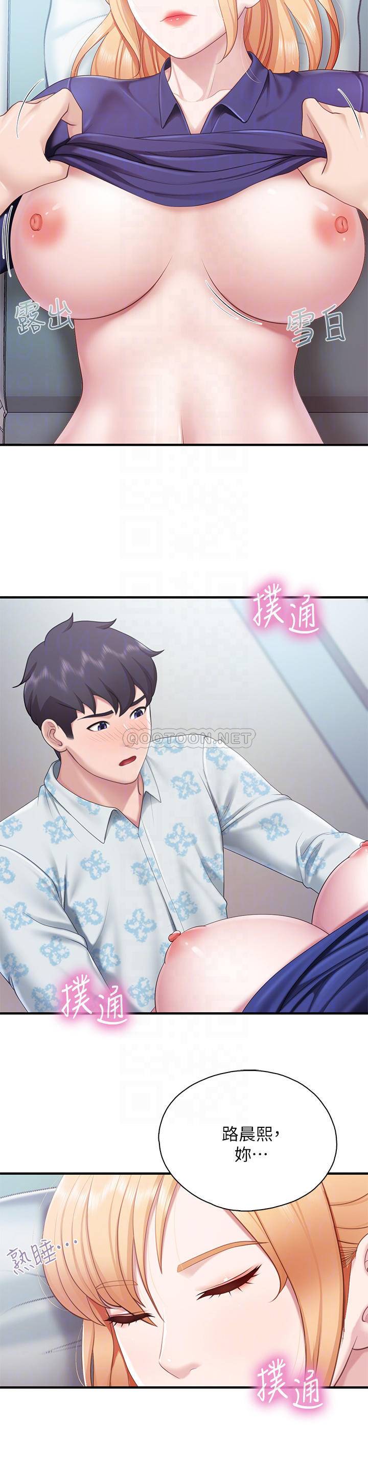 [韩国漫画] 亲子餐厅的妈妈们 剧情,熟女人妻,巨乳大奶#[33P]-14