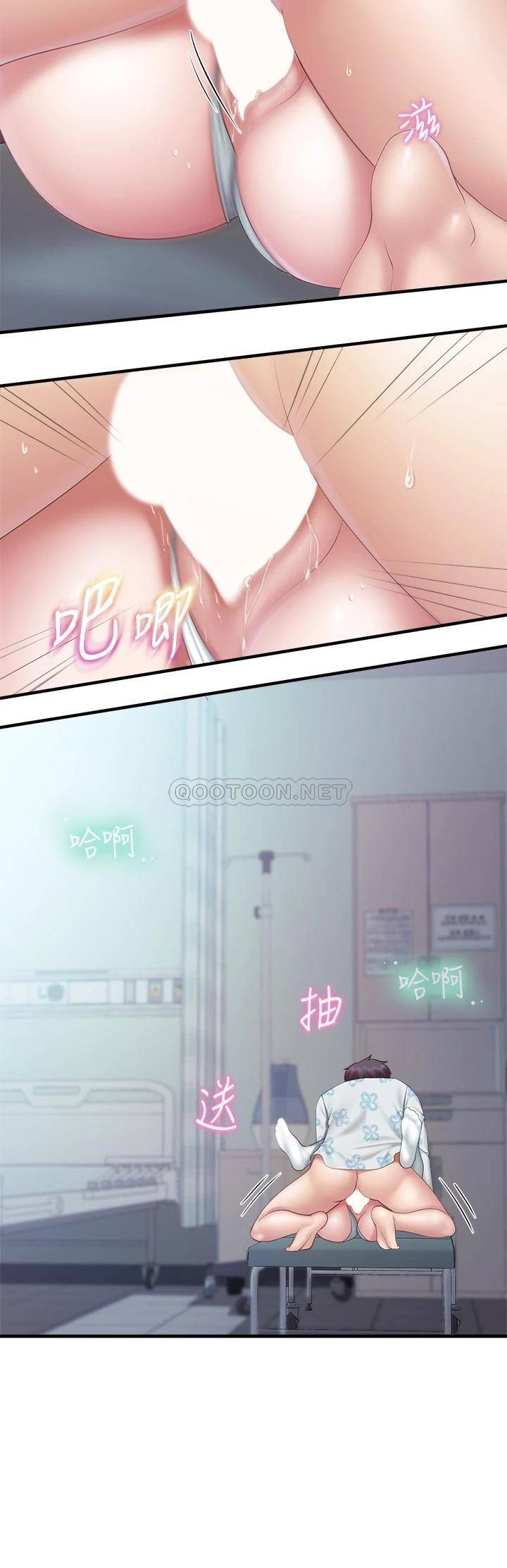[韩国漫画] 亲子餐厅的妈妈们 剧情,熟女人妻,巨乳大奶#[33P]-25