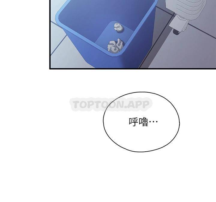 [韩国漫画] 亲子餐厅的妈妈们 剧情,熟女人妻,巨乳大奶#[34P]-17