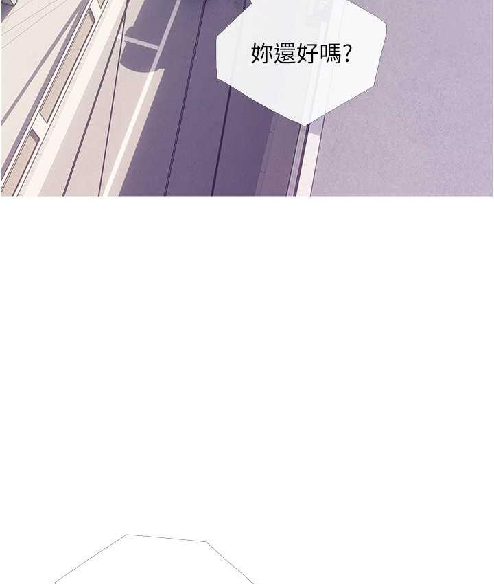 [韩国漫画] 糖果爸爸的抢婚大作战 剧情,职场#[101P]-3