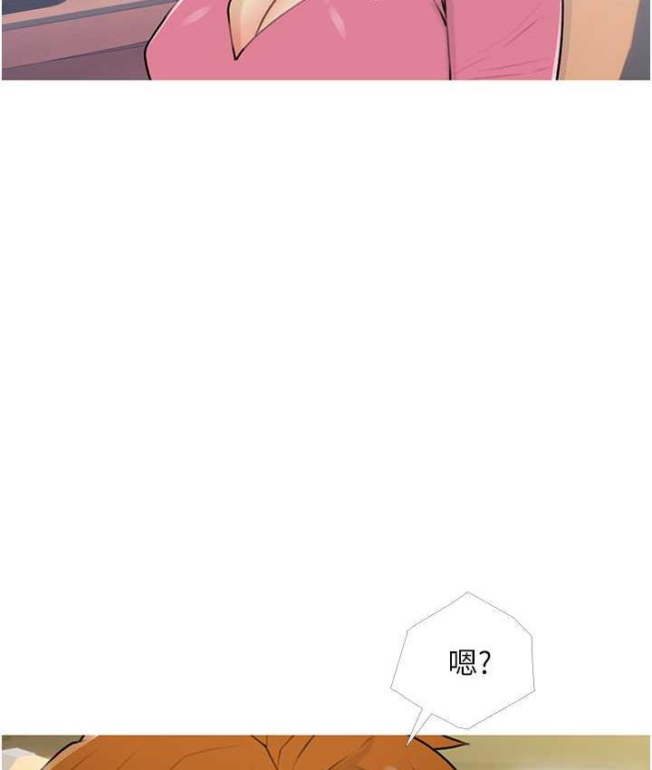 [韩国漫画] 糖果爸爸的抢婚大作战 剧情,职场#[101P]-5