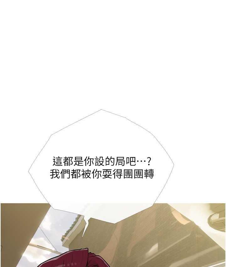 [韩国漫画] 糖果爸爸的抢婚大作战 剧情,职场#[101P]-7