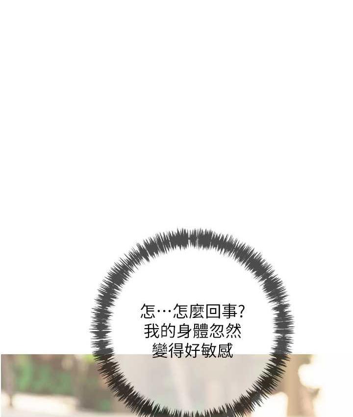 [韩国漫画] 糖果爸爸的抢婚大作战 剧情,职场#[110P]-1