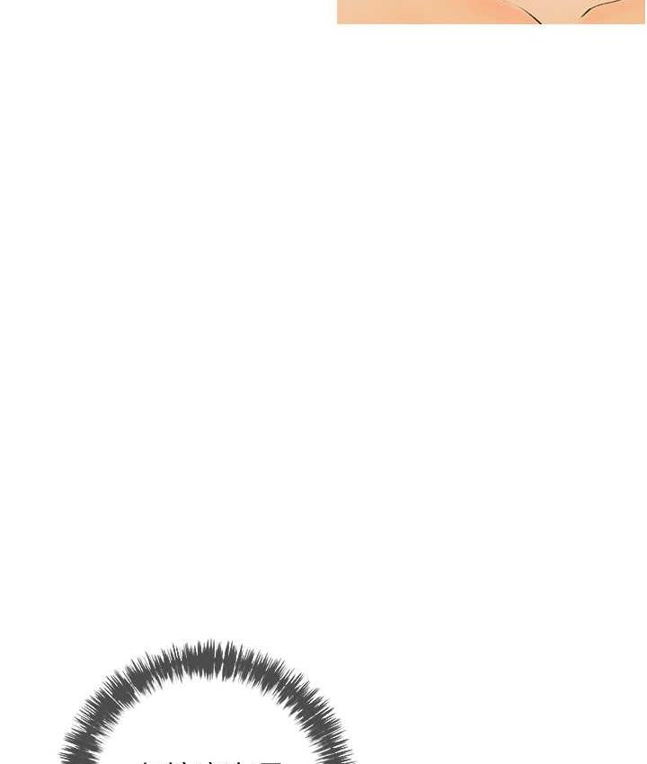 [韩国漫画] 糖果爸爸的抢婚大作战 剧情,职场#[110P]-13