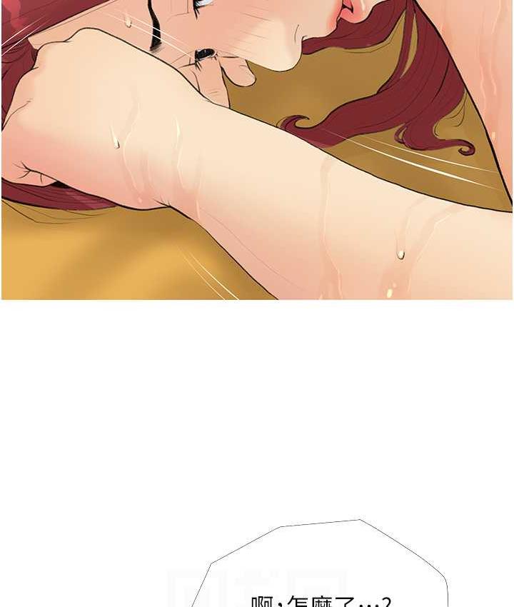 [韩国漫画] 糖果爸爸的抢婚大作战 剧情,职场#[110P]-16