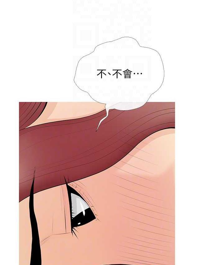 [韩国漫画] 糖果爸爸的抢婚大作战 剧情,职场#[110P]-19