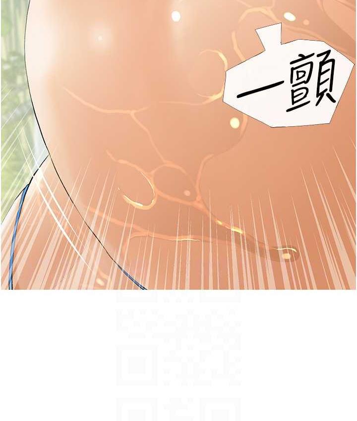[韩国漫画] 糖果爸爸的抢婚大作战 剧情,职场#[110P]-28