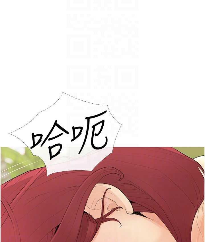 [韩国漫画] 糖果爸爸的抢婚大作战 剧情,职场#[110P]-29