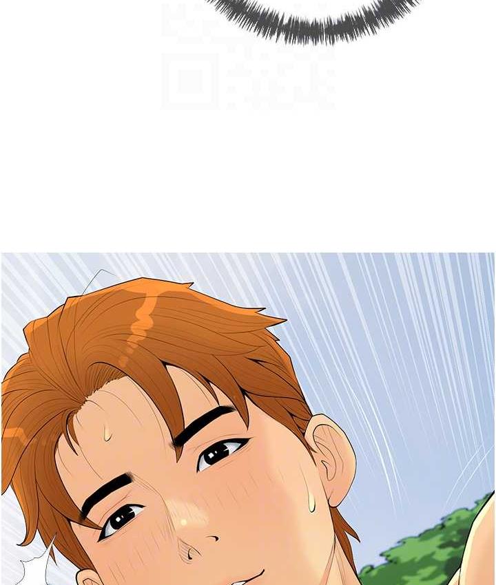 [韩国漫画] 糖果爸爸的抢婚大作战 剧情,职场#[110P]-31