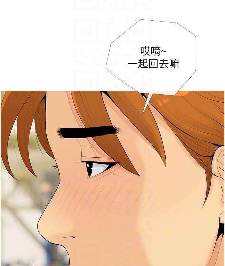 [韩国漫画] 糖果爸爸的抢婚大作战 剧情,职场#[110P]-43
