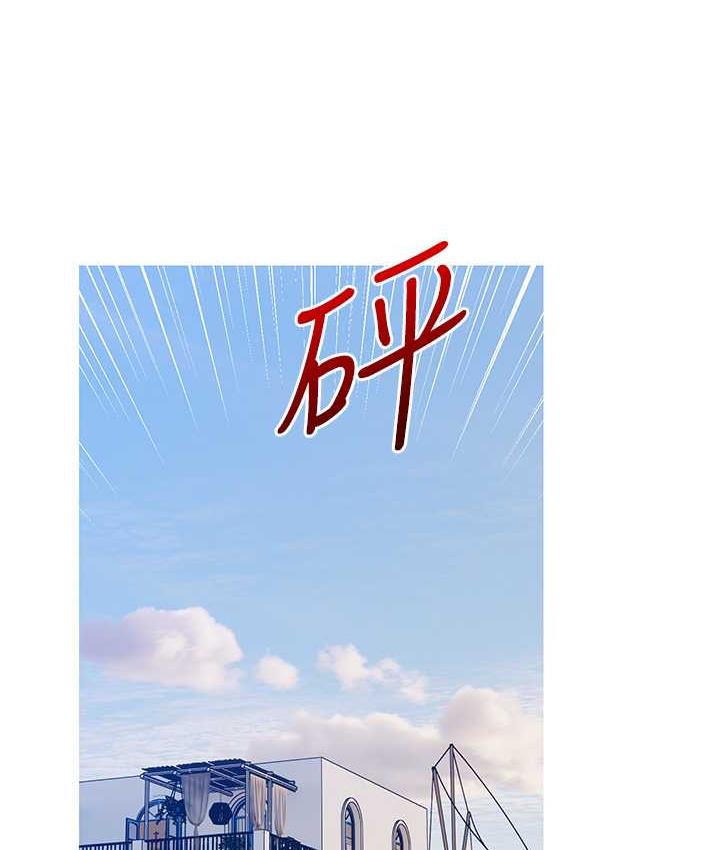 [韩国漫画] 糖果爸爸的抢婚大作战 剧情,职场#[110P]-45