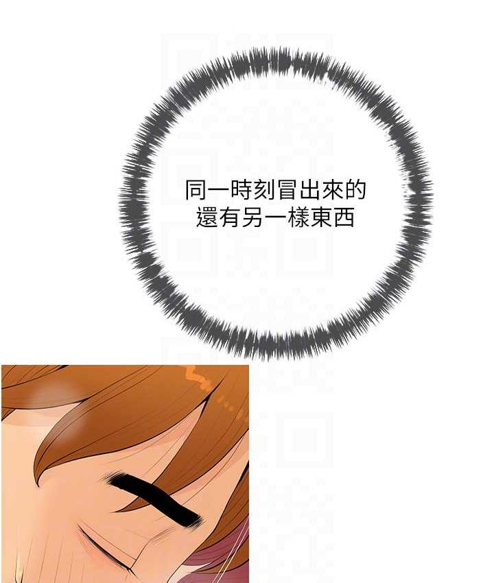 [韩国漫画] 糖果爸爸的抢婚大作战 剧情,职场#[110P]-65