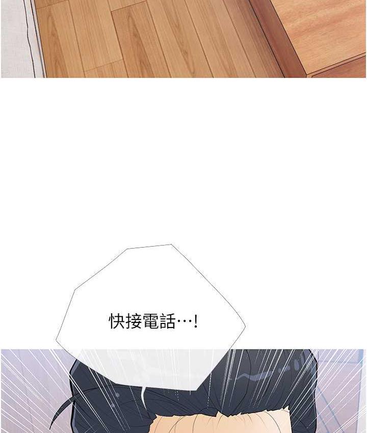 [韩国漫画] 糖果爸爸的抢婚大作战 剧情,职场#[110P]-83