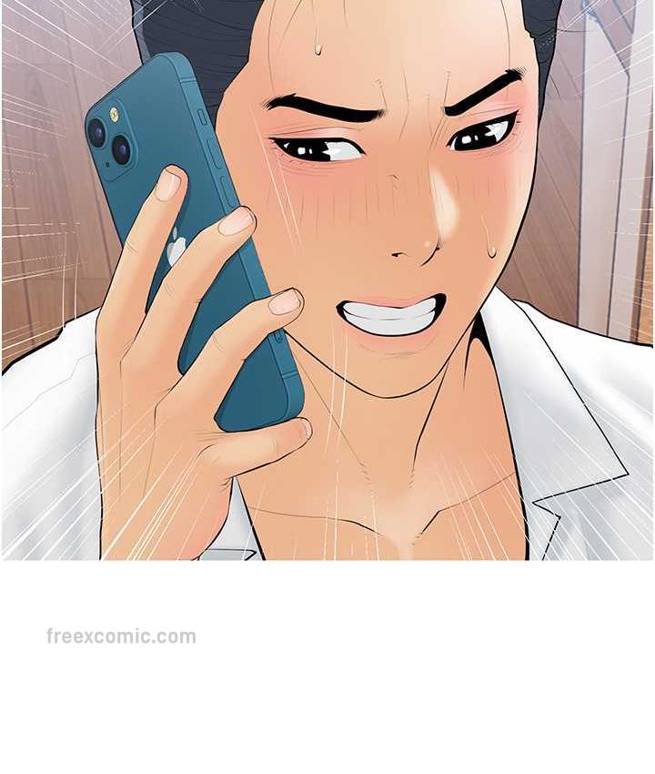 [韩国漫画] 糖果爸爸的抢婚大作战 剧情,职场#[110P]-84