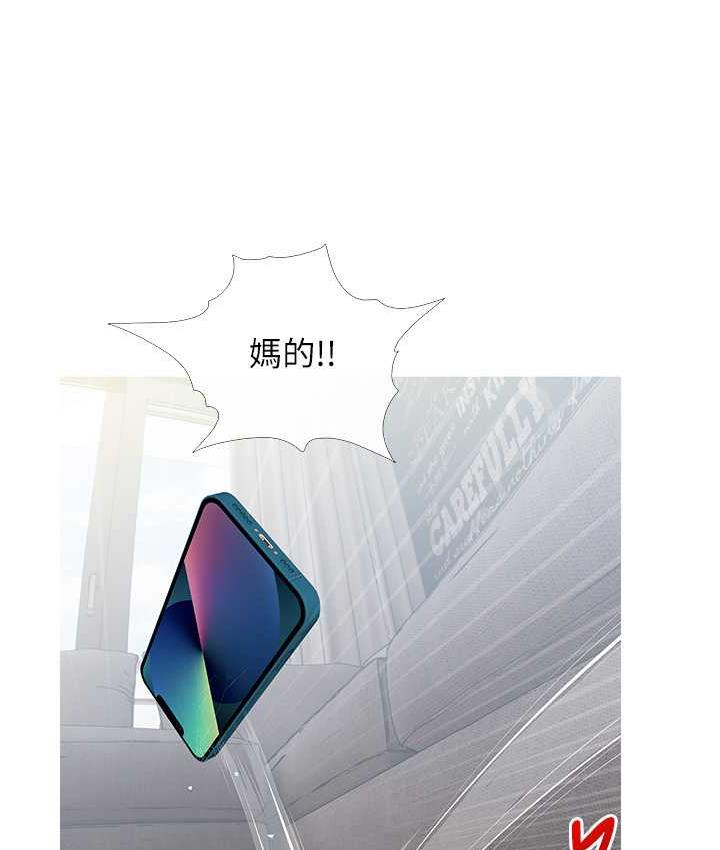 [韩国漫画] 糖果爸爸的抢婚大作战 剧情,职场#[110P]-87