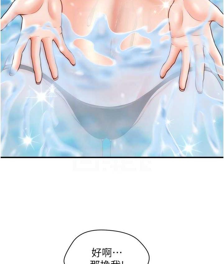 [韩国漫画] 催眠撩法 剧情,巨乳大奶,不伦#[143P]-102