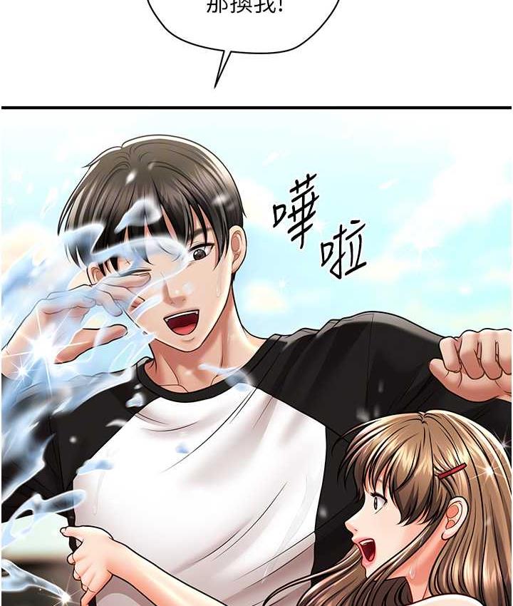 [韩国漫画] 催眠撩法 剧情,巨乳大奶,不伦#[143P]-103