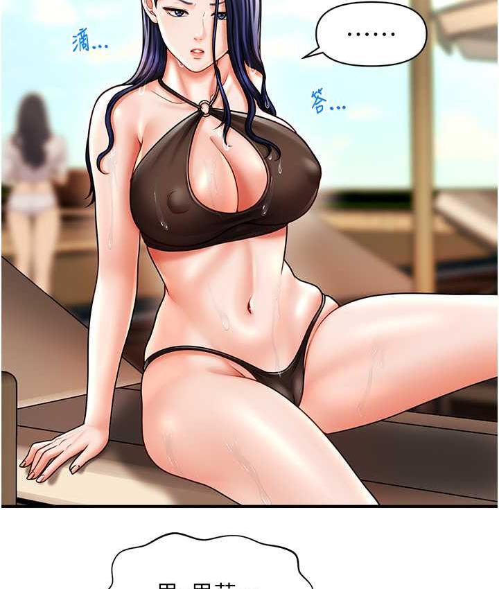 [韩国漫画] 催眠撩法 剧情,巨乳大奶,不伦#[143P]-77