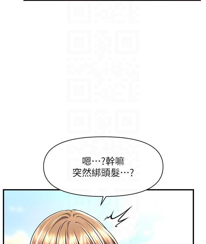 [韩国漫画] 催眠撩法 剧情,巨乳大奶,不伦#[143P]-80