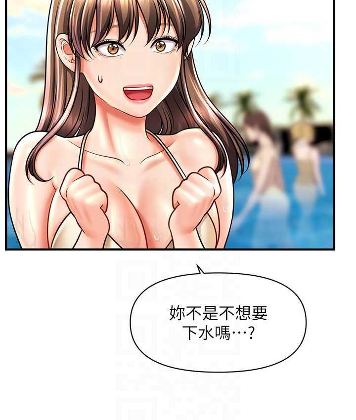 [韩国漫画] 催眠撩法 剧情,巨乳大奶,不伦#[143P]-81