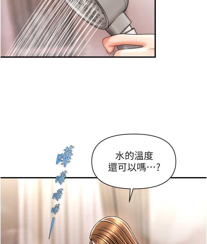[韩国漫画] 催眠撩法 剧情,巨乳大奶,不伦#[119P]-52