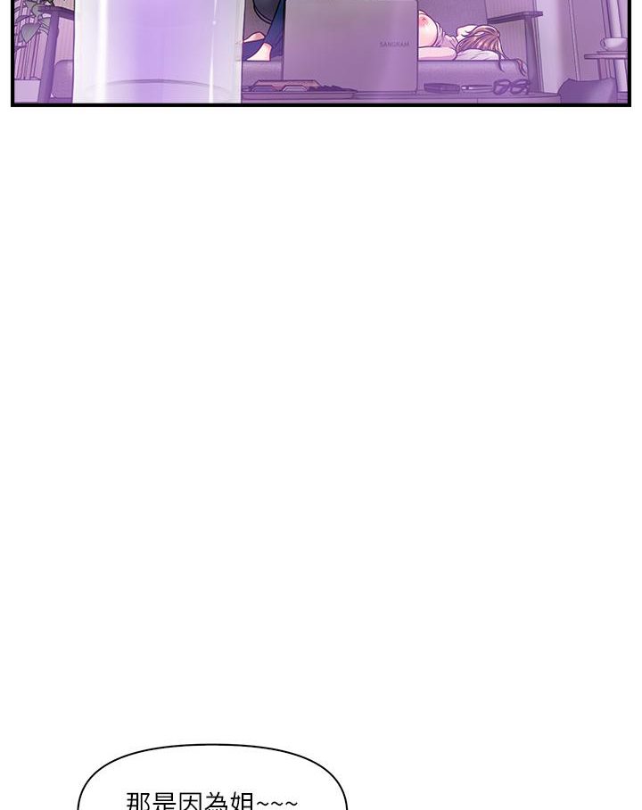 [韩国漫画] 催眠撩法 剧情,巨乳大奶,不伦#[191P]-123