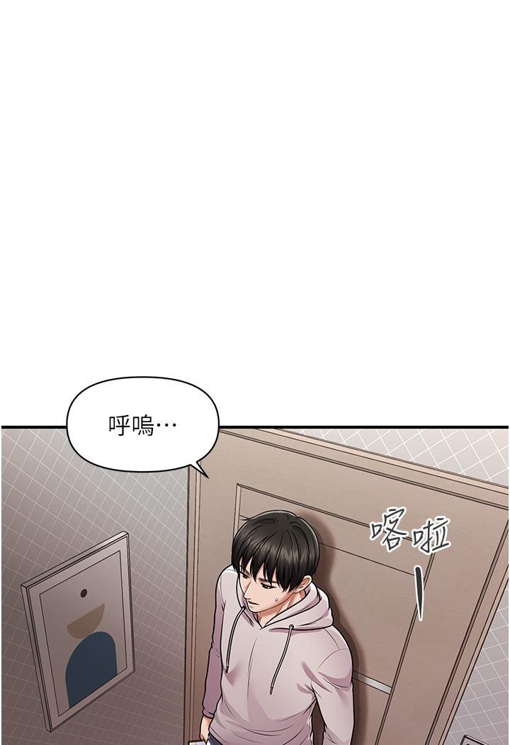 [韩国漫画] 催眠撩法 剧情,巨乳大奶,不伦#[191P]-161