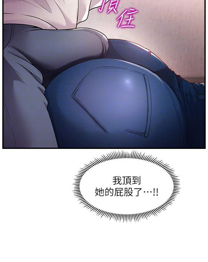 [韩国漫画] 催眠撩法 剧情,巨乳大奶,不伦#[191P]-17