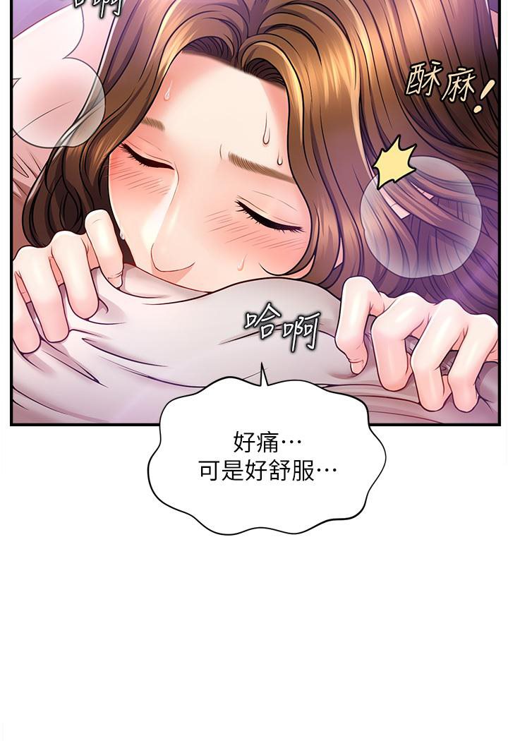 [韩国漫画] 催眠撩法 剧情,巨乳大奶,不伦#[191P]-4