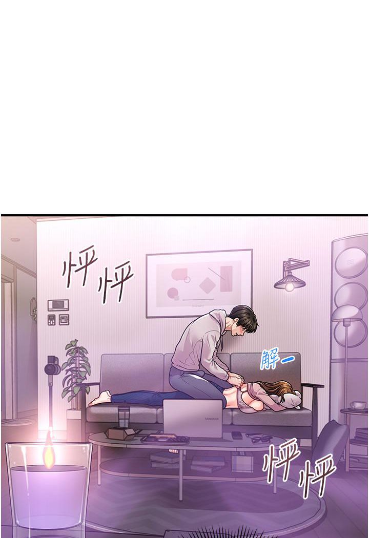 [韩国漫画] 催眠撩法 剧情,巨乳大奶,不伦#[191P]-44