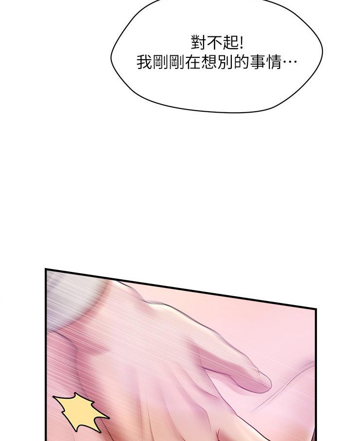[韩国漫画] 催眠撩法 剧情,巨乳大奶,不伦#[191P]-6